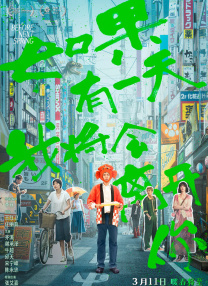 性斗