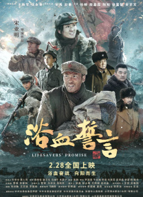 武警gaysexchina武警gay阿力