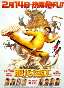国产人成午夜电影