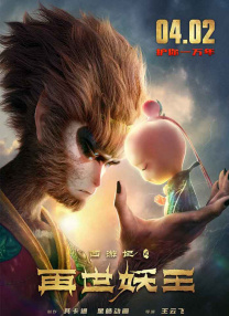 高压监狱主演