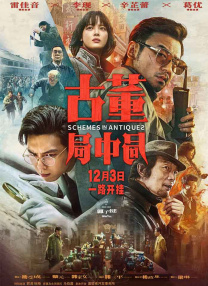 父子换娶妻舒雪全文免费阅读小说