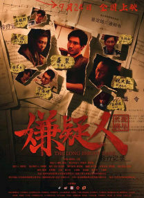 国产女人综合久久精品视