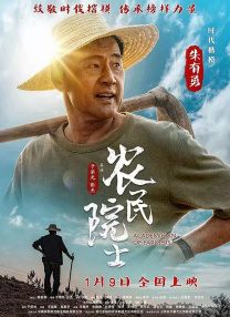善良的朋友妻子