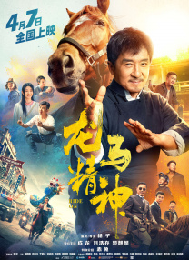 作弊的家庭