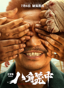 99探花在线观看