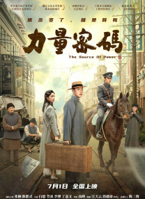 足jiao