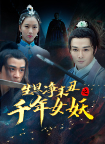 a级情欲片