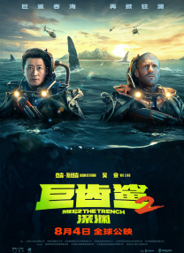 捷克街头100集完整在线播放
