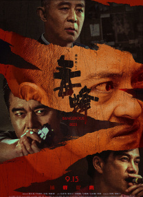 给我免费的播放片观看
