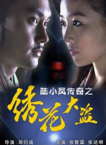 按摩亚洲