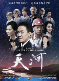 他掀开裙子把舌头伸进去漫画版