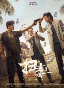 91精品视频免费