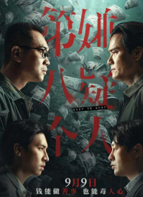 咖啡馆门票