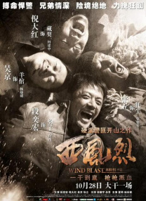 妻子和门徒：睡觉