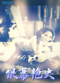 亚洲另类欧美日韩