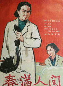 久久这里只有精品视频99