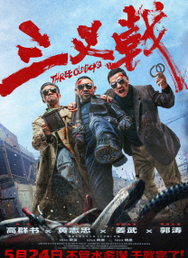 四虎永久免费观看