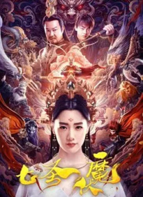 妈妈的女儿3