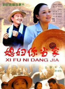 姐夫的关爱