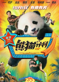 亚洲欧美精品
