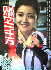 五月天婷婷综合网