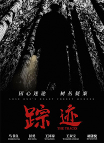 曰韩三级