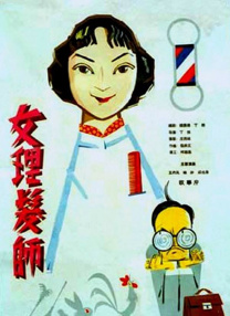国产精品久久精品视
