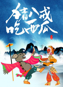 91久久精品www人人做人人爽