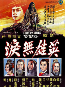 关于我情敌的一切