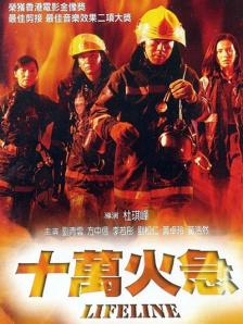 久爱成疾最新视频免费观看