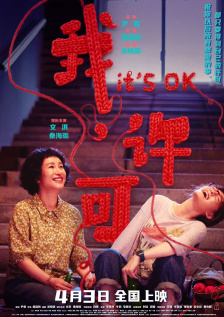 国产美女一级做受在线观看