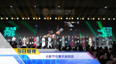 床战