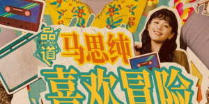 久色精品