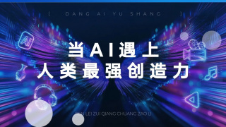 老师傅