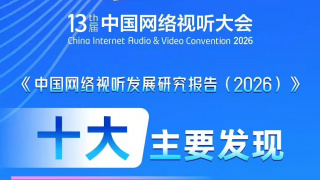 国产一线大片免费观看